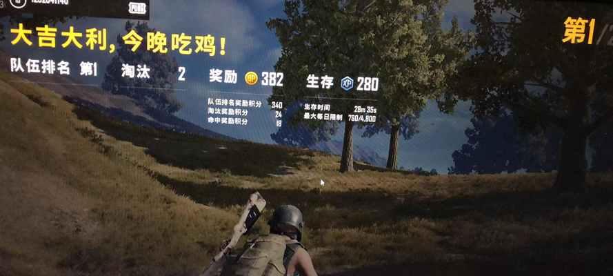 绝地求生端游文字消息设置步骤是什么？  第1张