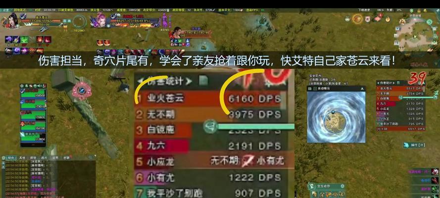 绝地求生端游文字消息设置步骤是什么？  第2张