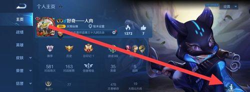 在《王者荣耀》中为何无法选择中路？  第2张