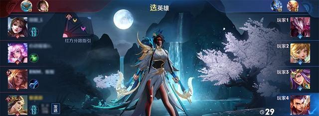 在《王者荣耀》中为何无法选择中路？  第1张