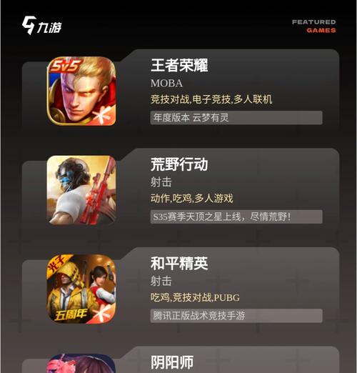 15万能玩的游戏手游有哪些？这些游戏值得投资吗？  第2张