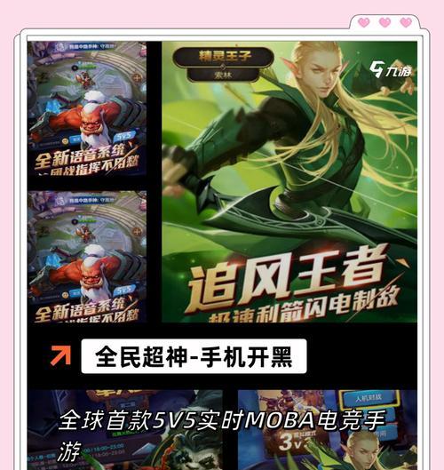 15万能玩的游戏手游有哪些？这些游戏值得投资吗？  第3张
