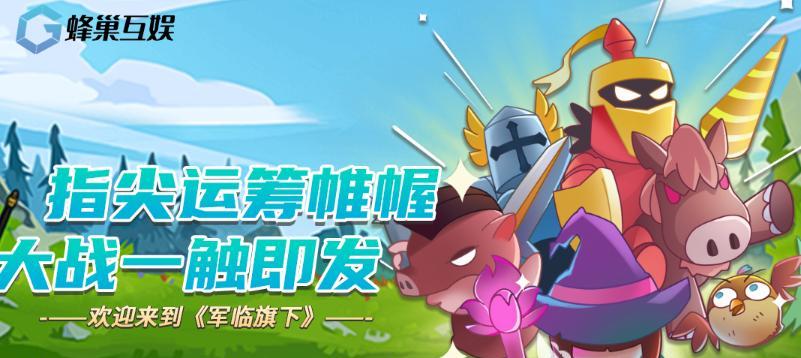 哪些野外竞技手游值得推荐？  第3张