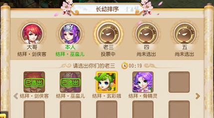 梦幻西游银子获取方法有哪些？哪种方式最快？  第1张