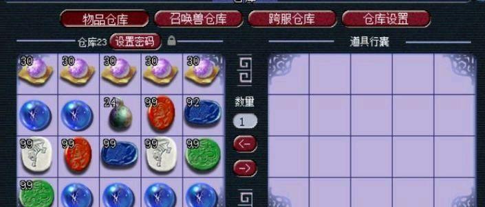 梦幻西游银子获取方法有哪些？哪种方式最快？  第3张