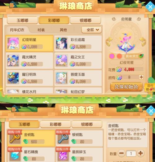 梦幻西游银子获取方法有哪些？哪种方式最快？  第2张