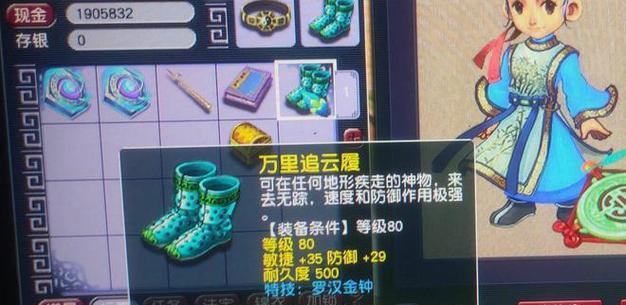 梦幻西游空号封妖技巧有哪些？封妖活动如何参与？  第1张