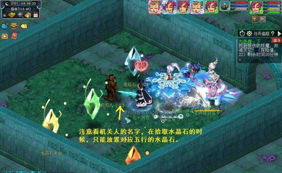 梦幻西游建业奇遇触发条件是什么？  第3张