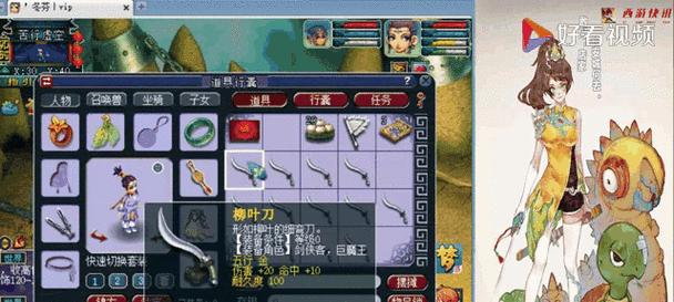 梦幻西游无级别怎么那么多？无级别装备的获取途径有哪些？  第1张