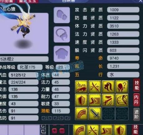 梦幻西游无级别怎么那么多？无级别装备的获取途径有哪些？  第2张