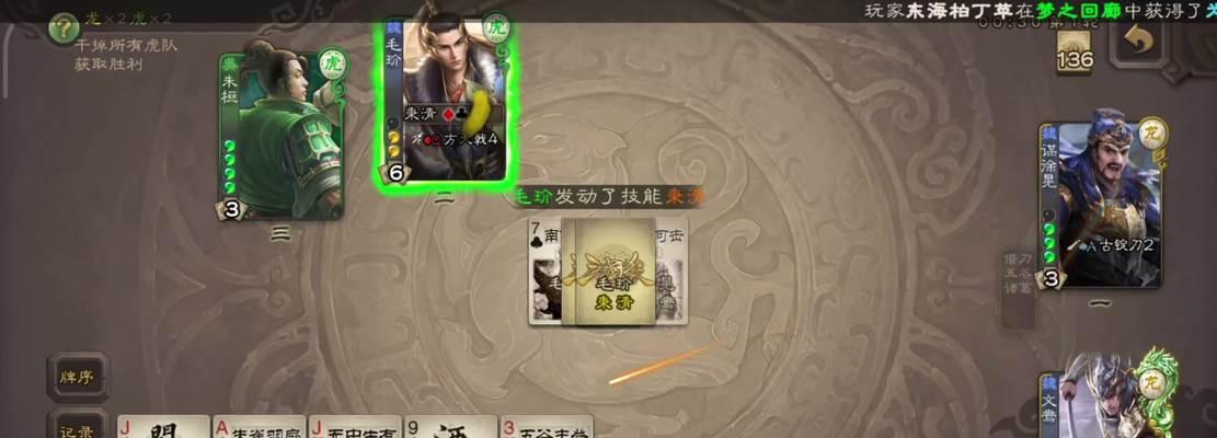 平板上玩三国杀体验如何？  第2张