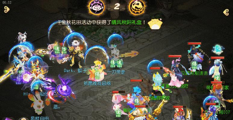 双折叠梦幻西游如何设置全屏？操作步骤是什么？  第2张
