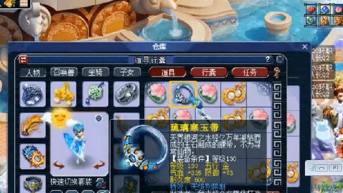 双折叠梦幻西游如何设置全屏？操作步骤是什么？  第3张