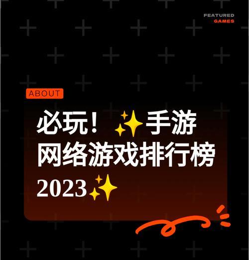 玩的少又玩得久的手游有哪些？哪些手游值得长期投入？  第3张