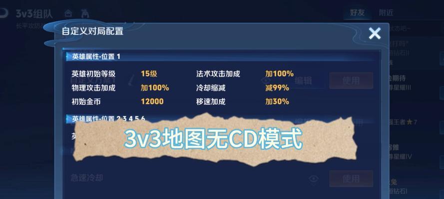 王者荣耀减cd上限的计算方法是什么？  第2张