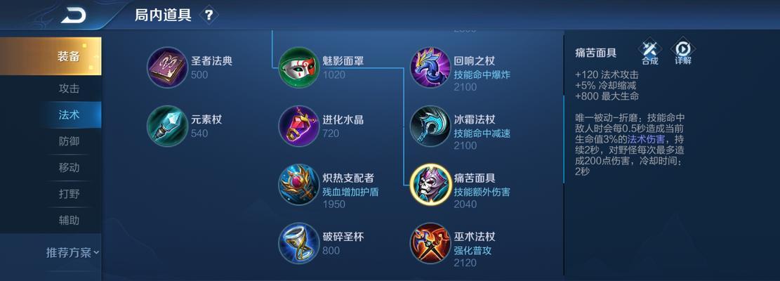 王者荣耀减cd上限的计算方法是什么？  第3张