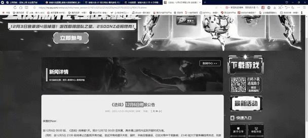CF手游停服的具体原因有哪些？游戏停服的影响因素是什么？  第1张