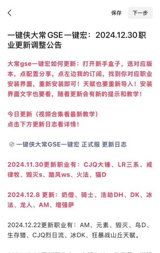 魔兽世界竖屏多开如何设置？教程步骤是什么？  第1张