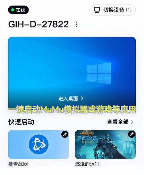 魔兽世界竖屏多开如何设置？教程步骤是什么？  第2张