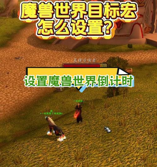 魔兽世界竖屏多开如何设置？教程步骤是什么？  第3张