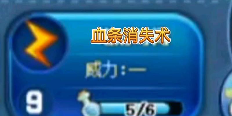 洛克王国双鱼打魔武的策略是什么？有哪些技巧？  第3张