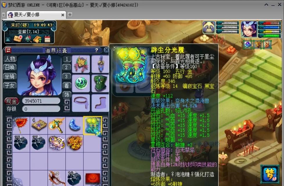 梦幻西游魔王加点推荐？魔王门派的加点策略是什么？  第3张