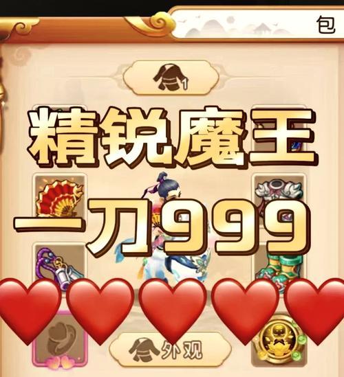 梦幻西游魔王加点推荐？魔王门派的加点策略是什么？  第2张