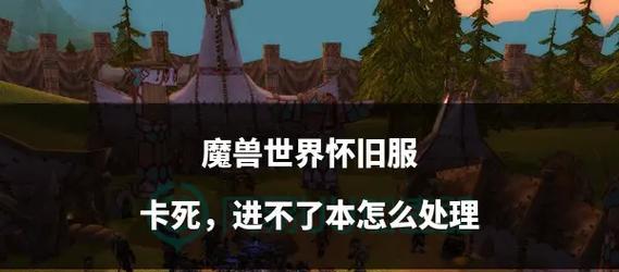 魔兽世界怀旧服副本团长分配方法是什么？分配原则有哪些？  第2张