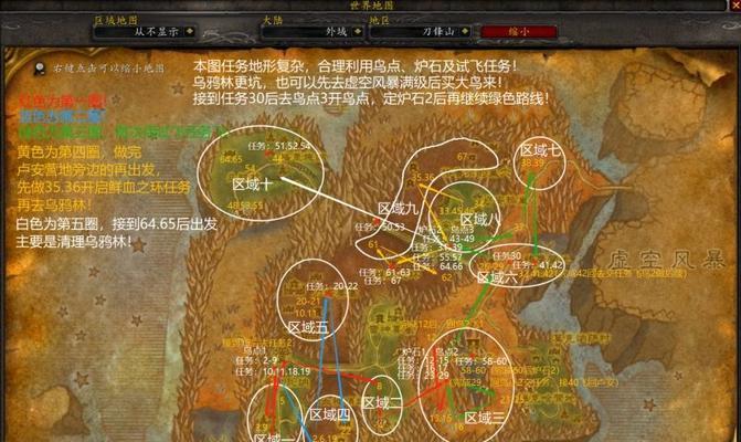 魔兽世界怀旧服副本团长分配方法是什么？分配原则有哪些？  第3张