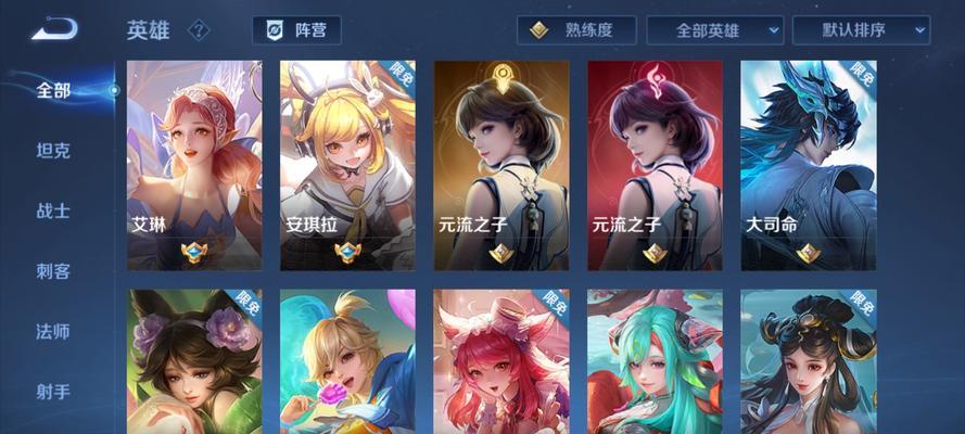 王者荣耀中如何获取安琪拉和妲己？  第1张