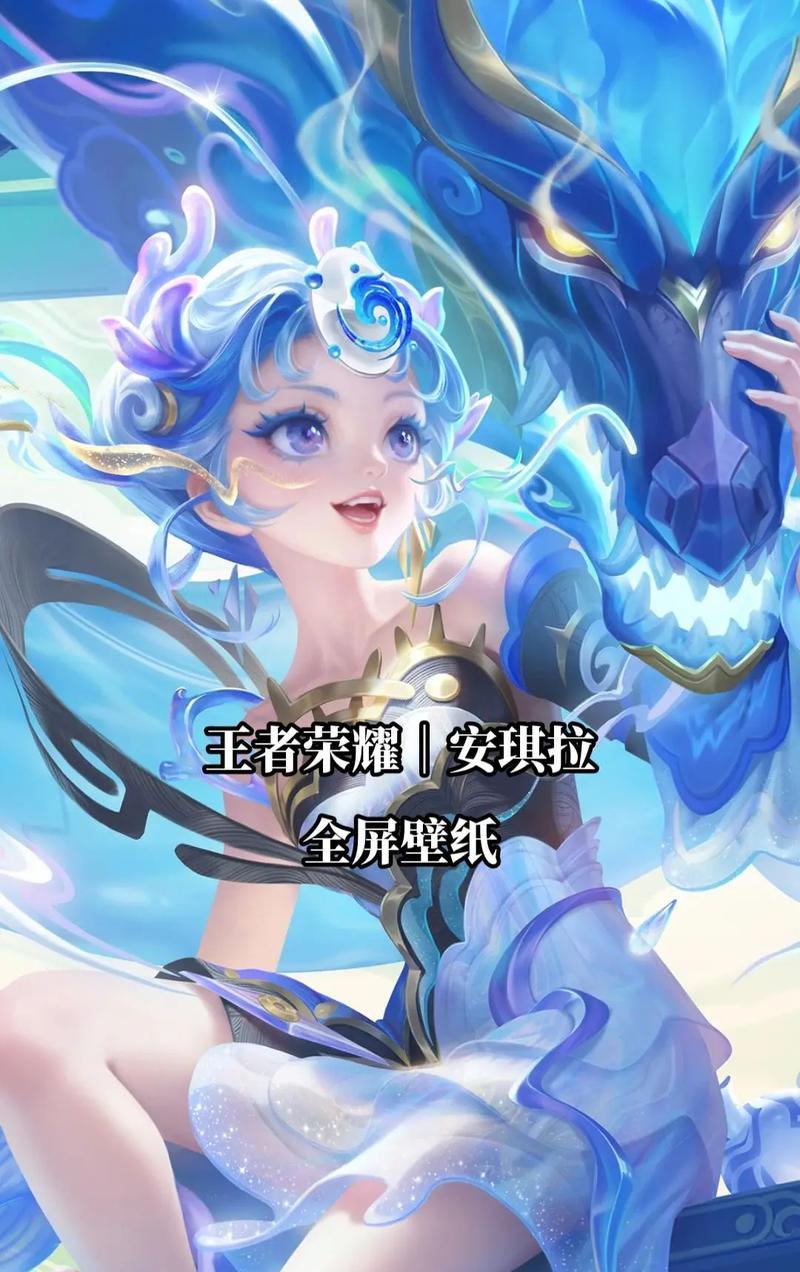 王者荣耀中如何获取安琪拉和妲己？  第3张