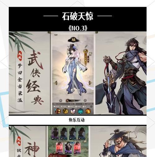 哪些手游卡牌游戏外观更吸引人？  第1张