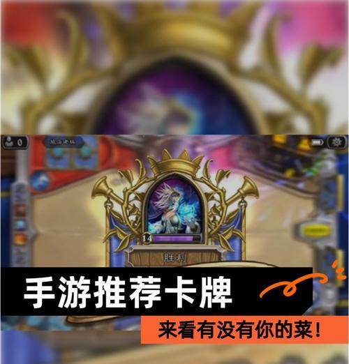 哪些手游卡牌游戏外观更吸引人？  第3张