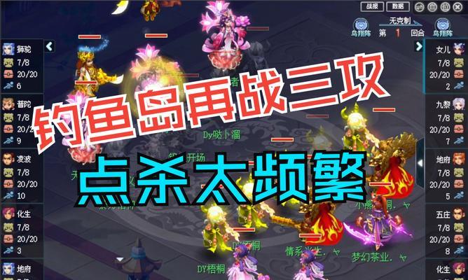 梦幻西游钓鱼岛黑科技获取方法是什么？如何使用？  第1张