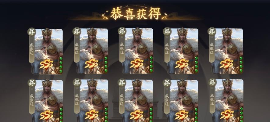 如何获得三国杀比赛的完胜奖励？  第1张