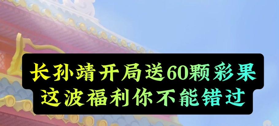 梦幻西游中玩家改名需要支付多少费用？  第2张