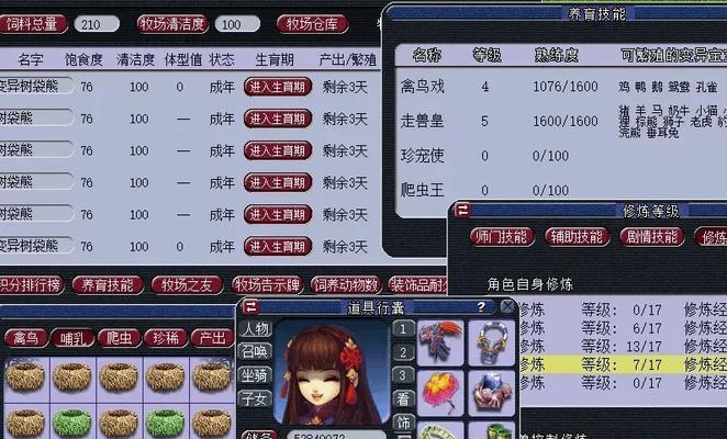 梦幻西游中玩家改名需要支付多少费用？  第1张