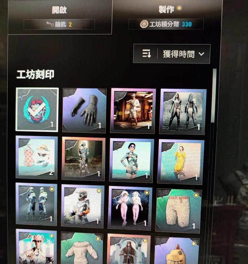 绝地求生初期如何快速捡取衣服？  第2张