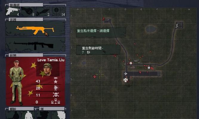 越南手游推荐有哪些特点？  第2张