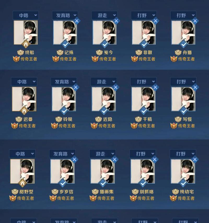 王者荣耀珍藏id木兰有何特殊含义？如何获得？  第3张