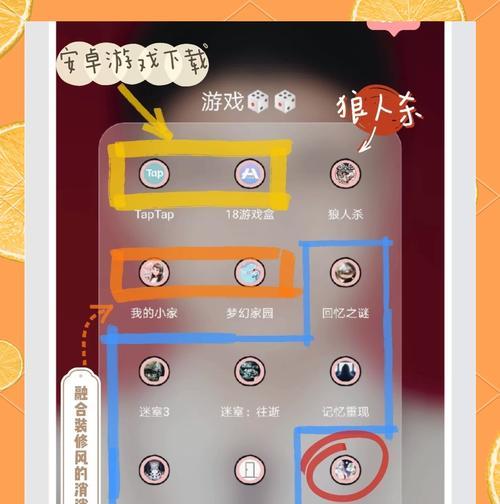 手游残疫上线时间是什么时候？  第2张