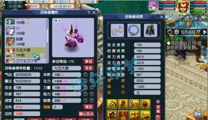 梦幻西游千哥狮驼岭的表现如何？千哥狮驼岭的特色技能是什么？  第3张