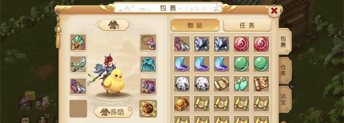 梦幻西游千哥狮驼岭的表现如何？千哥狮驼岭的特色技能是什么？  第2张