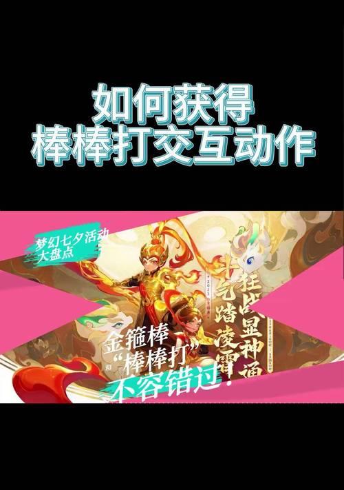 如何判断梦幻西游中的队友是否可靠？  第1张