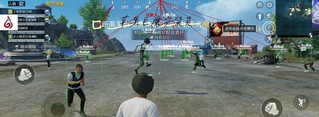绝地求生中如何卡窗户进行射击？射击距离如何控制？  第1张