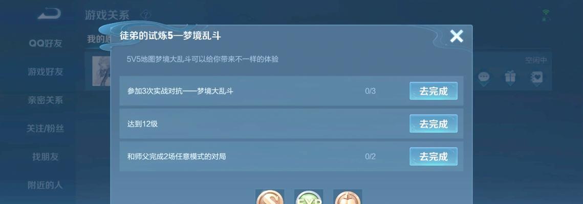 王者荣耀角色满级后有何优势？满级后如何提升？  第2张
