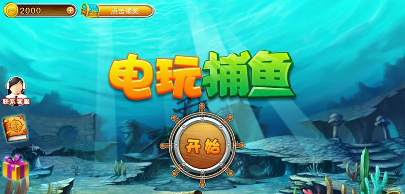 哪个手游打鱼游戏编程软件更优秀？  第3张