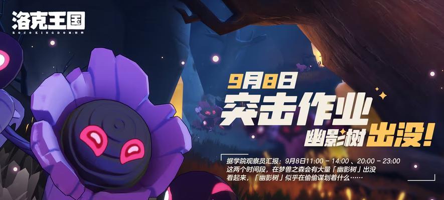 洛克手游使用的引擎类型及特点是什么？  第3张