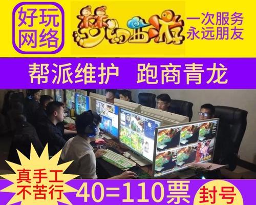 安庆梦幻西游代练服务多少钱？价格如何？  第1张