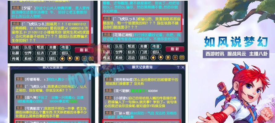 安庆梦幻西游代练服务多少钱？价格如何？  第3张